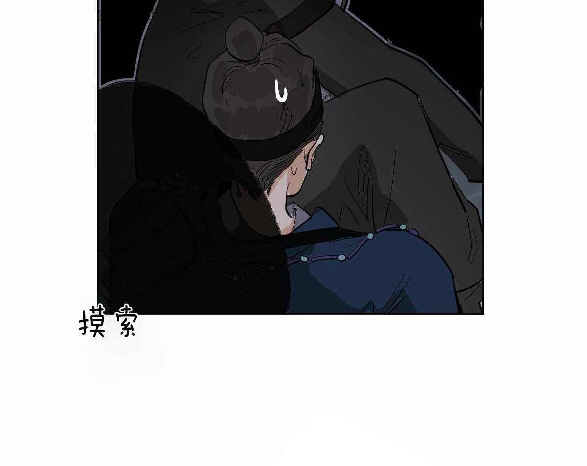第61话_获救31