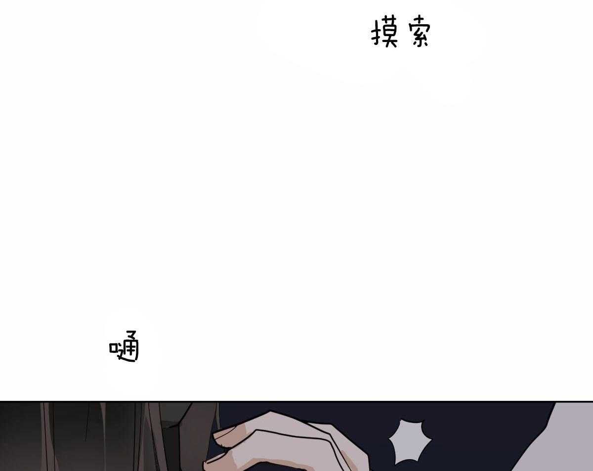 第61话_获救32