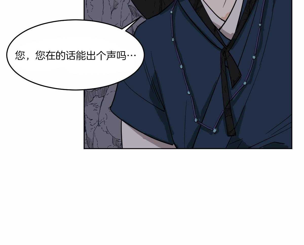 第61话_获救35