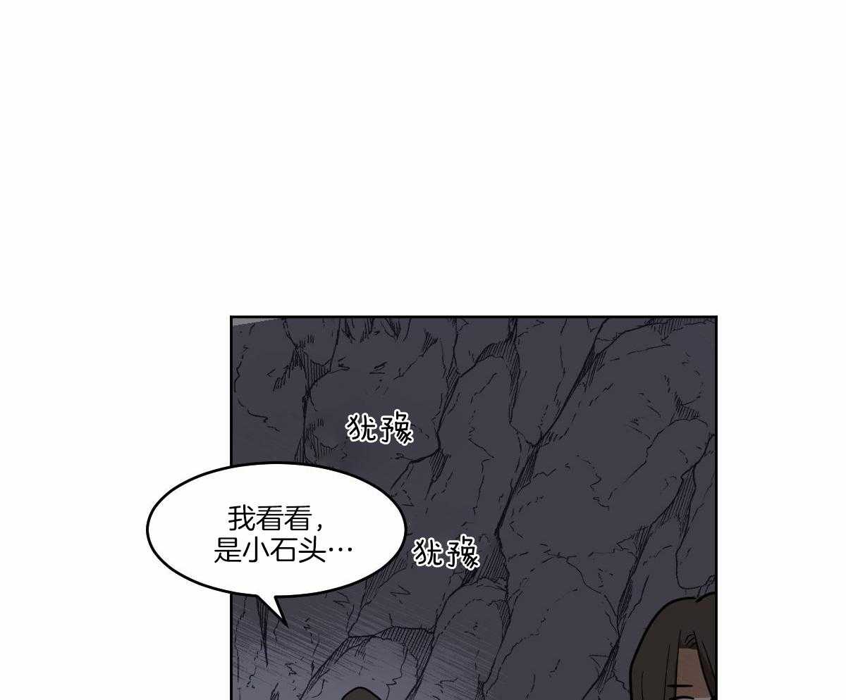 第61话_获救37