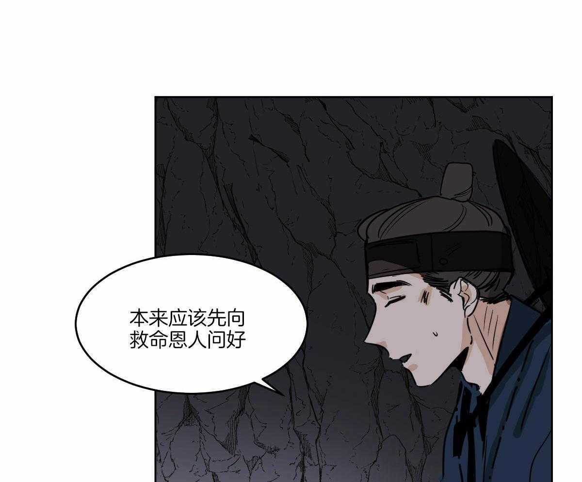 第61话_获救47