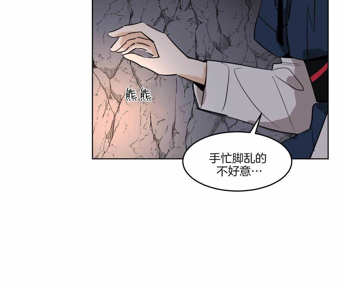 第61话_获救48