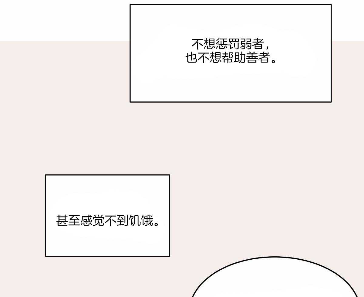 第61话_获救5