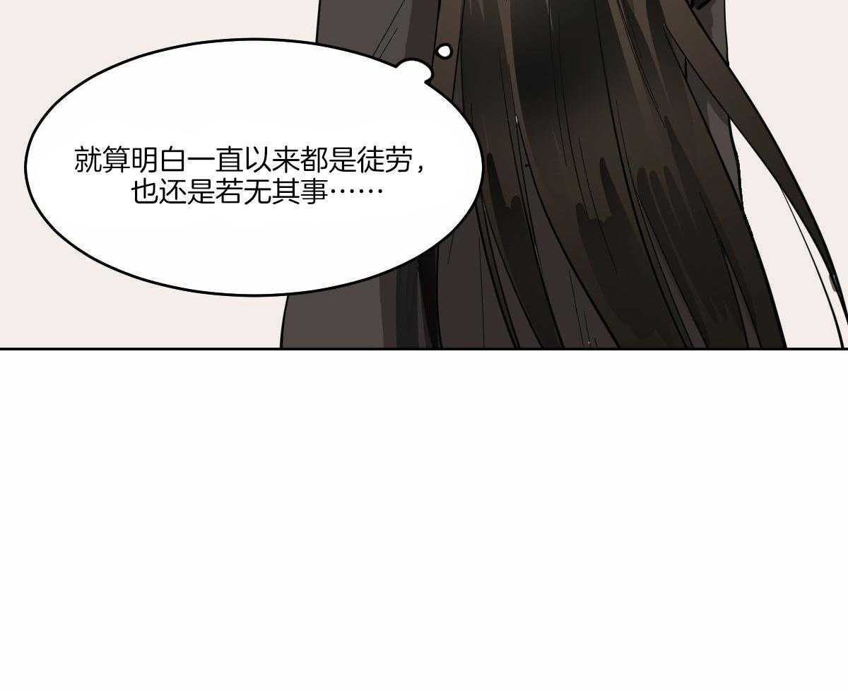 第61话_获救7