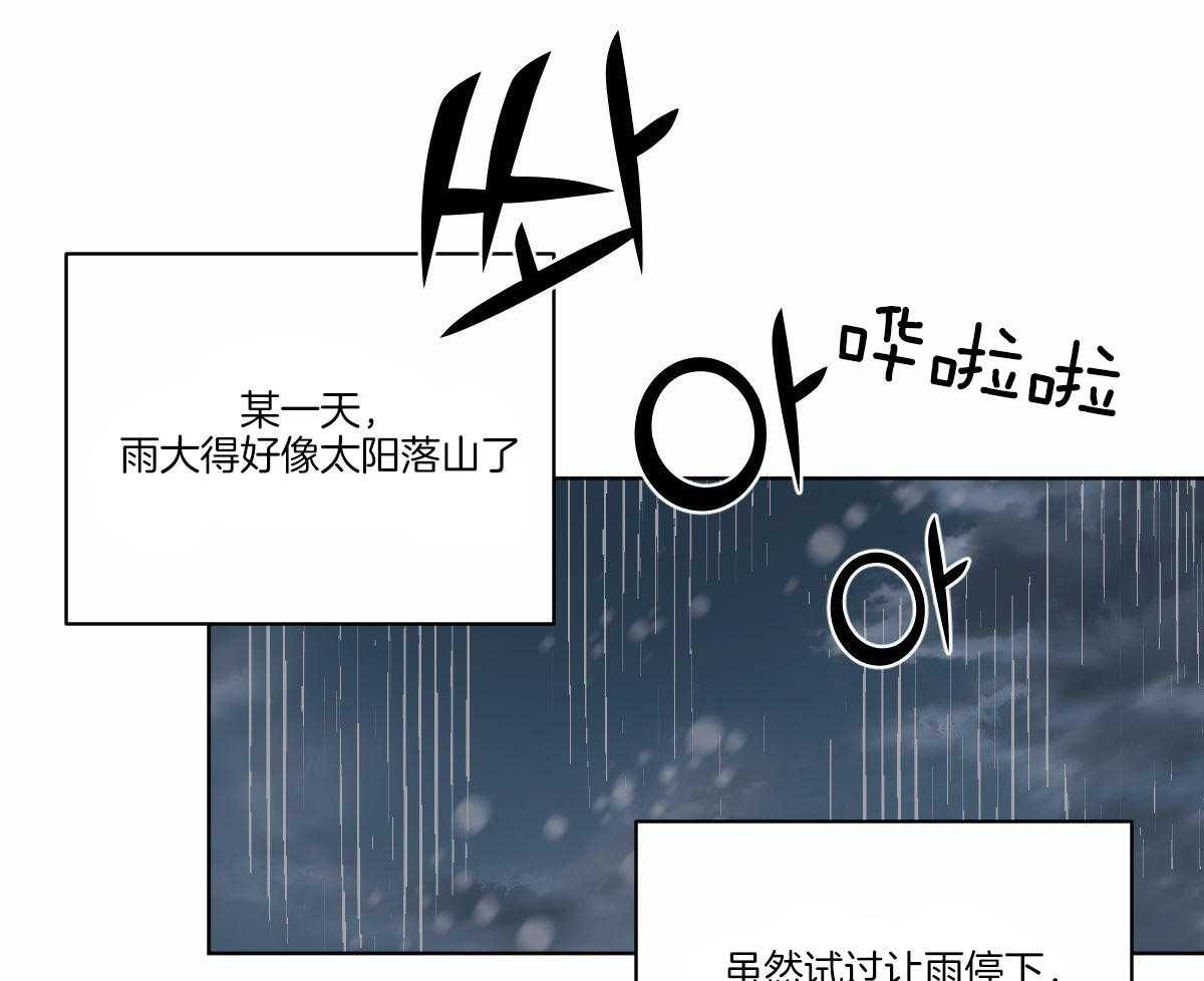 第61话_获救8