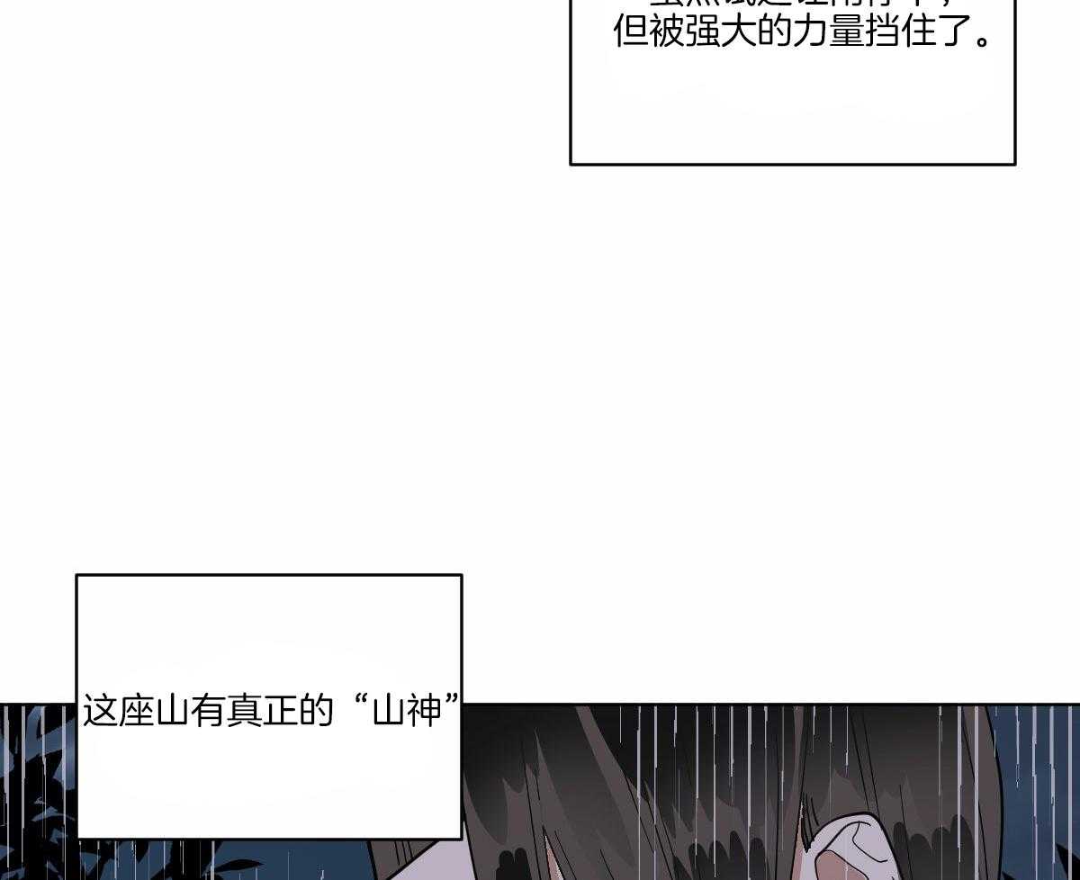 第61话_获救9