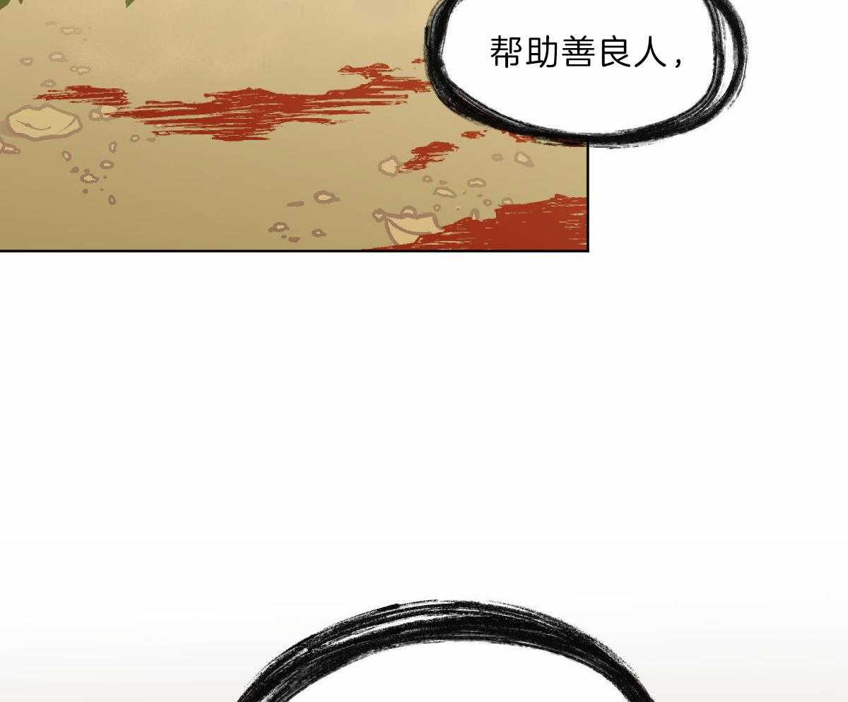 第60话_不断修行14
