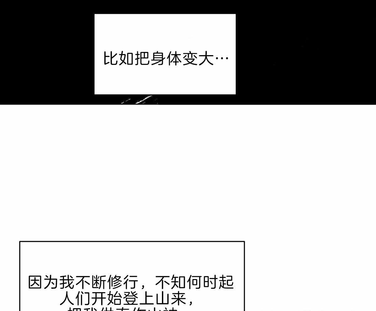 第60话_不断修行17