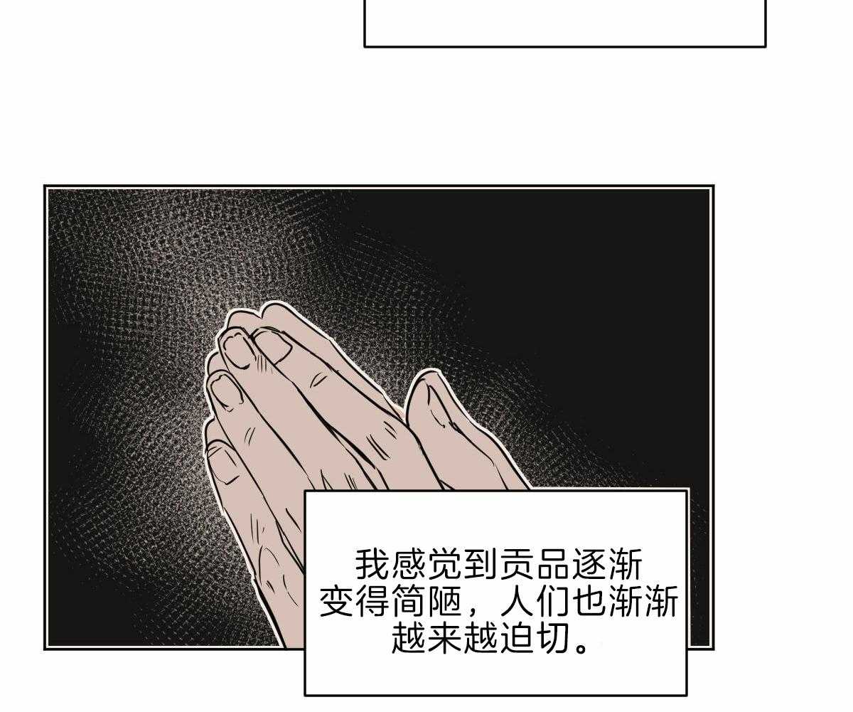 第60话_不断修行19