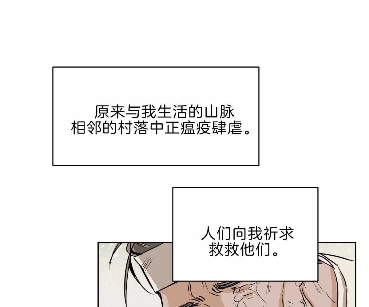 第60话_不断修行20