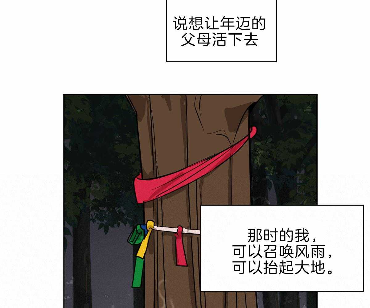 第60话_不断修行22