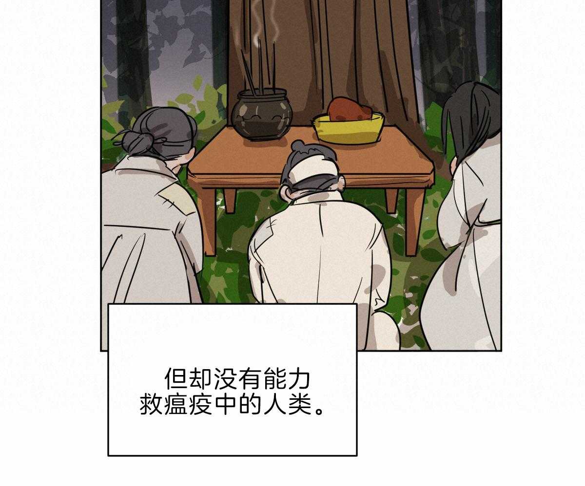 第60话_不断修行23