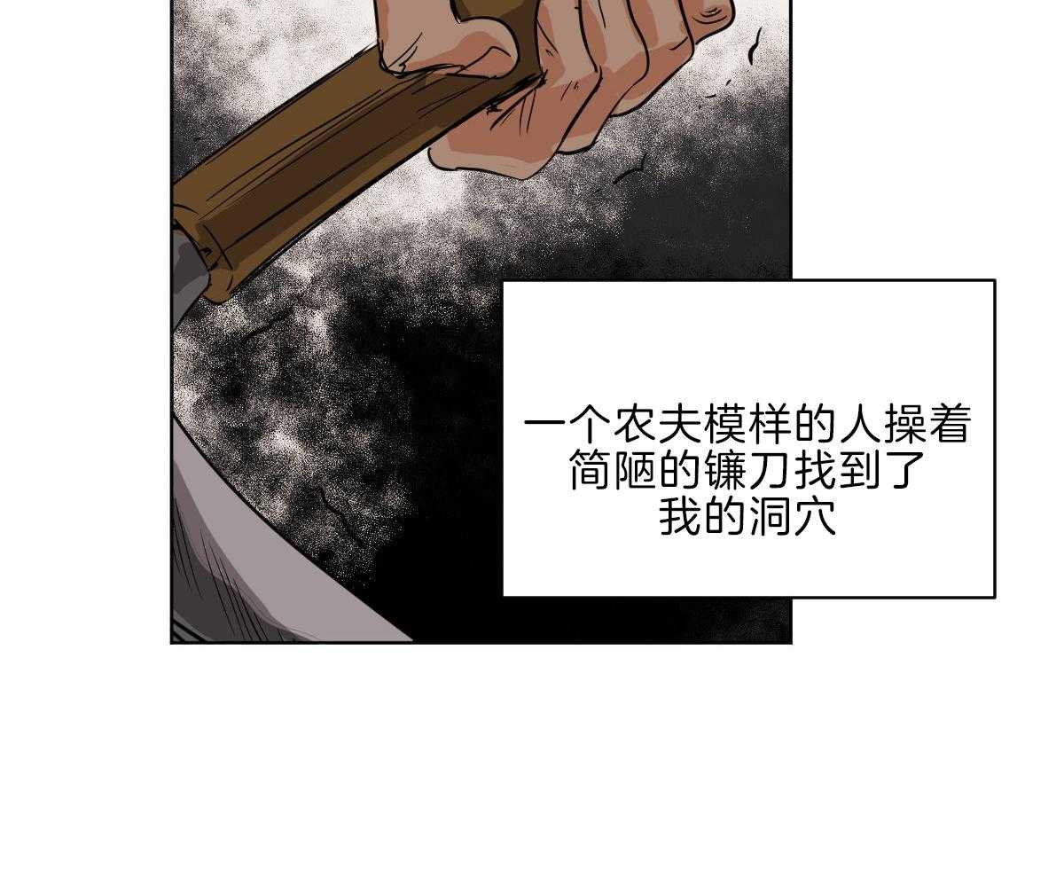 第60话_不断修行31