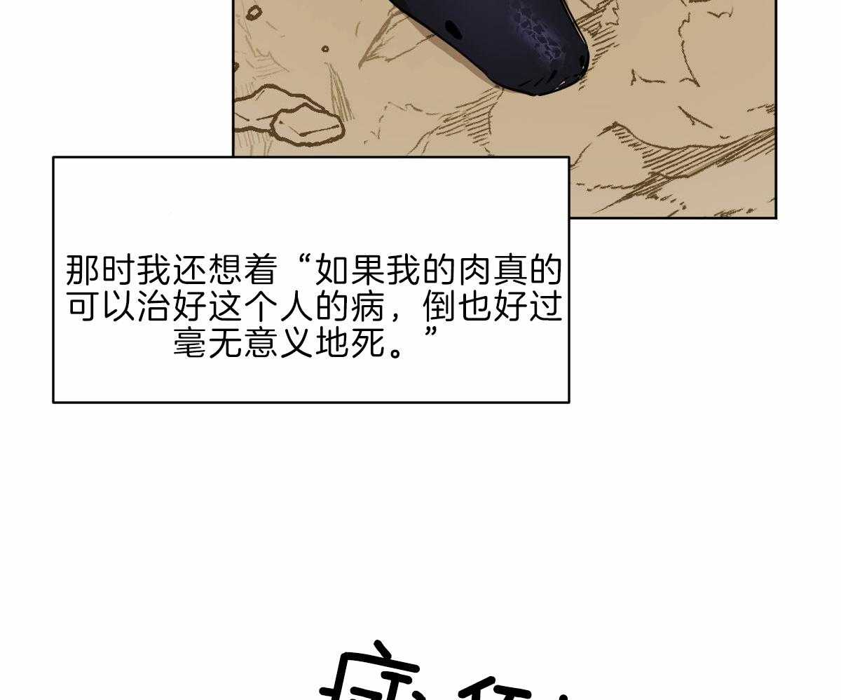 第60话_不断修行35