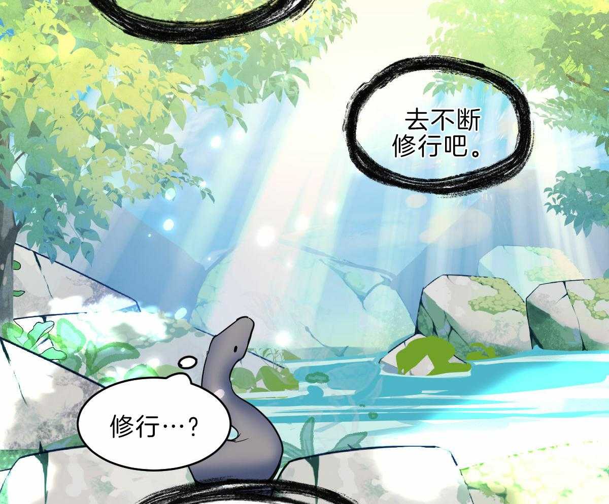 第60话_不断修行9