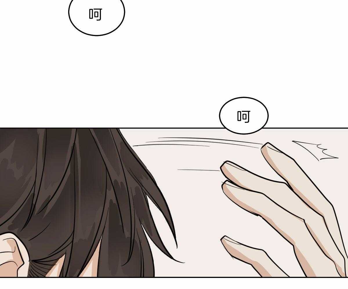 第59话_前世的羁绊13