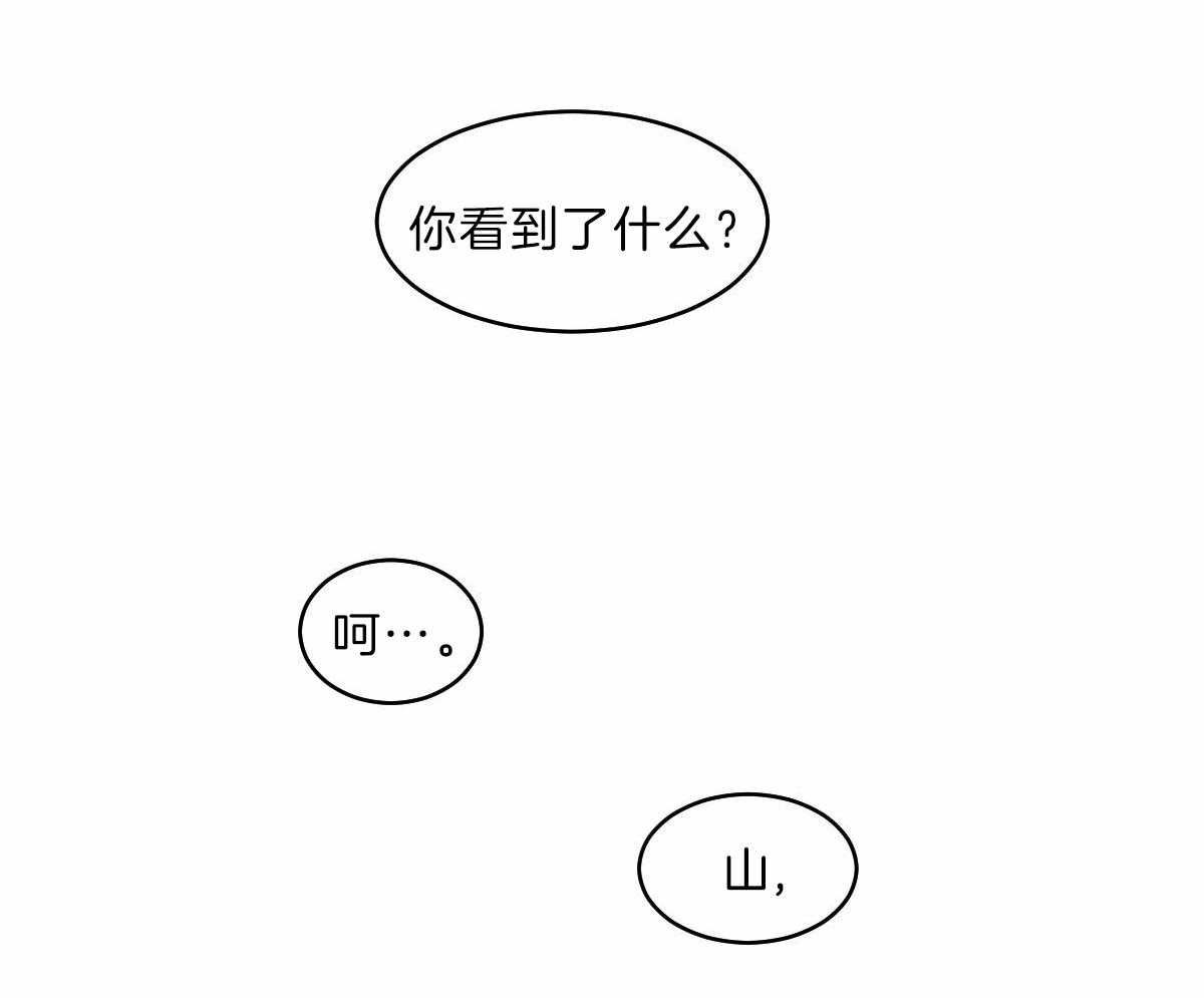 第59话_前世的羁绊14