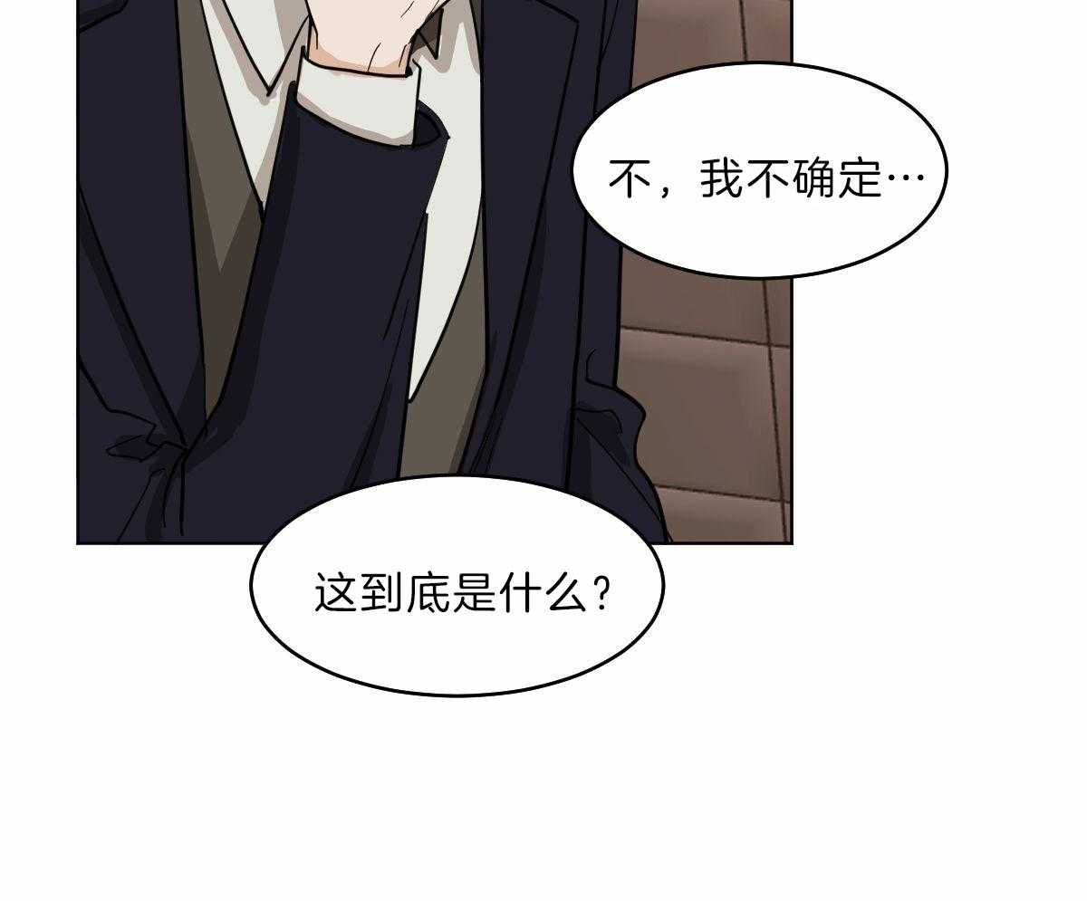 第59话_前世的羁绊16