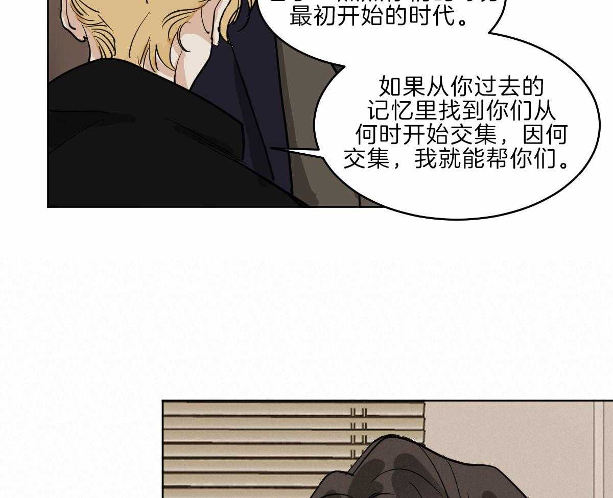 第59话_前世的羁绊19