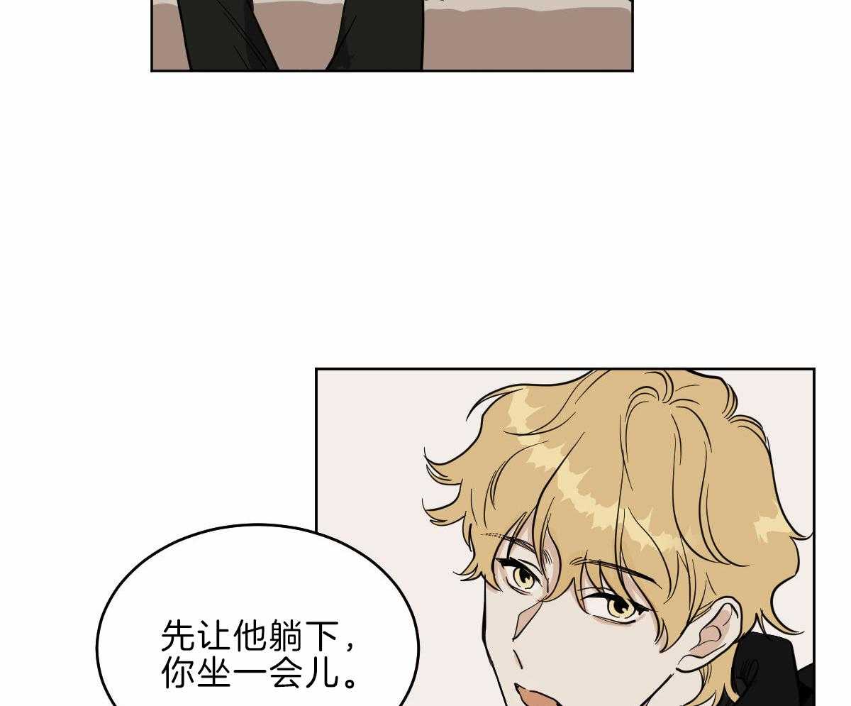 第59话_前世的羁绊2