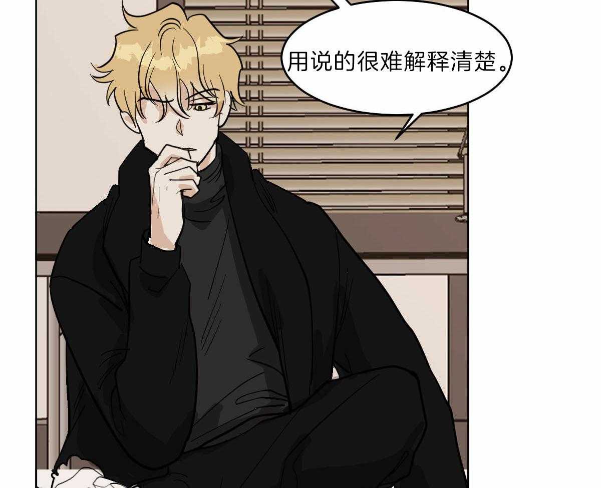 第59话_前世的羁绊22