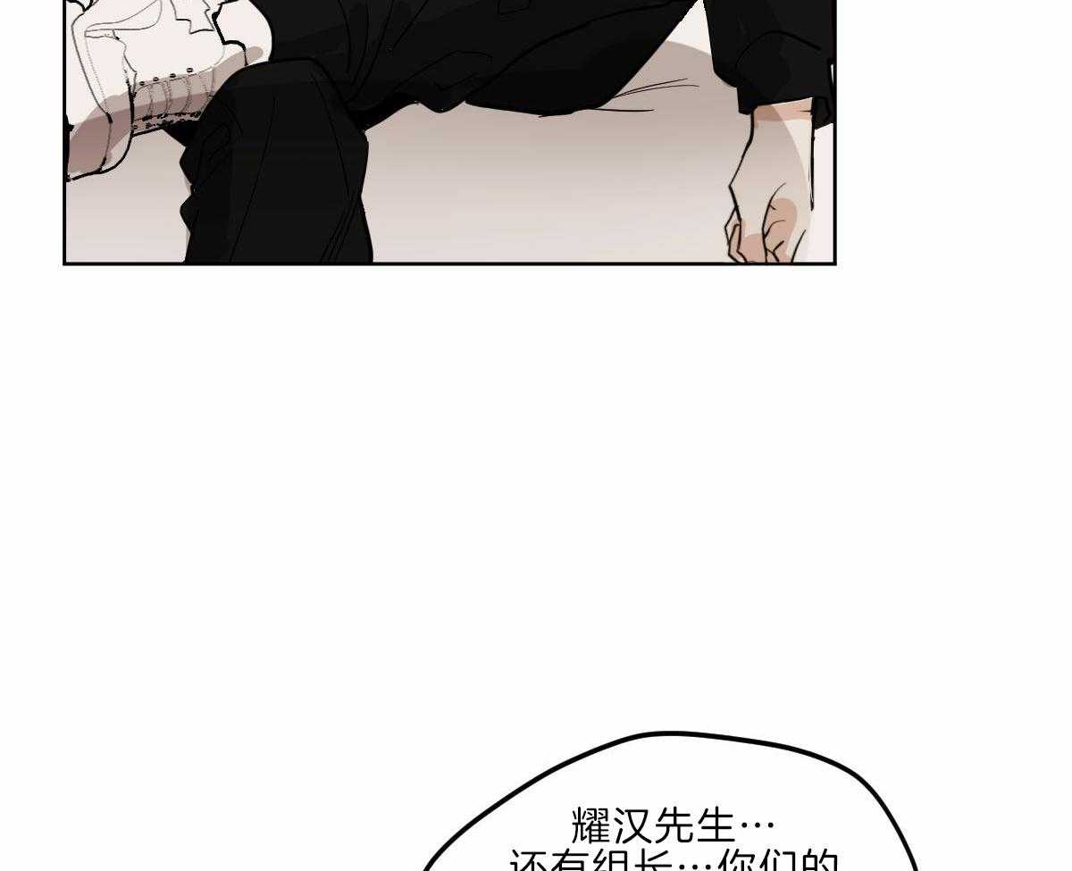 第59话_前世的羁绊23