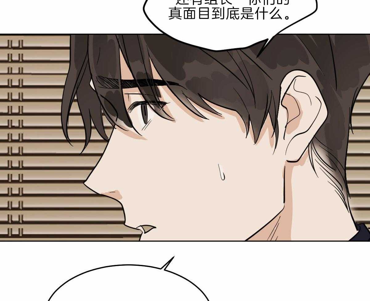 第59话_前世的羁绊24