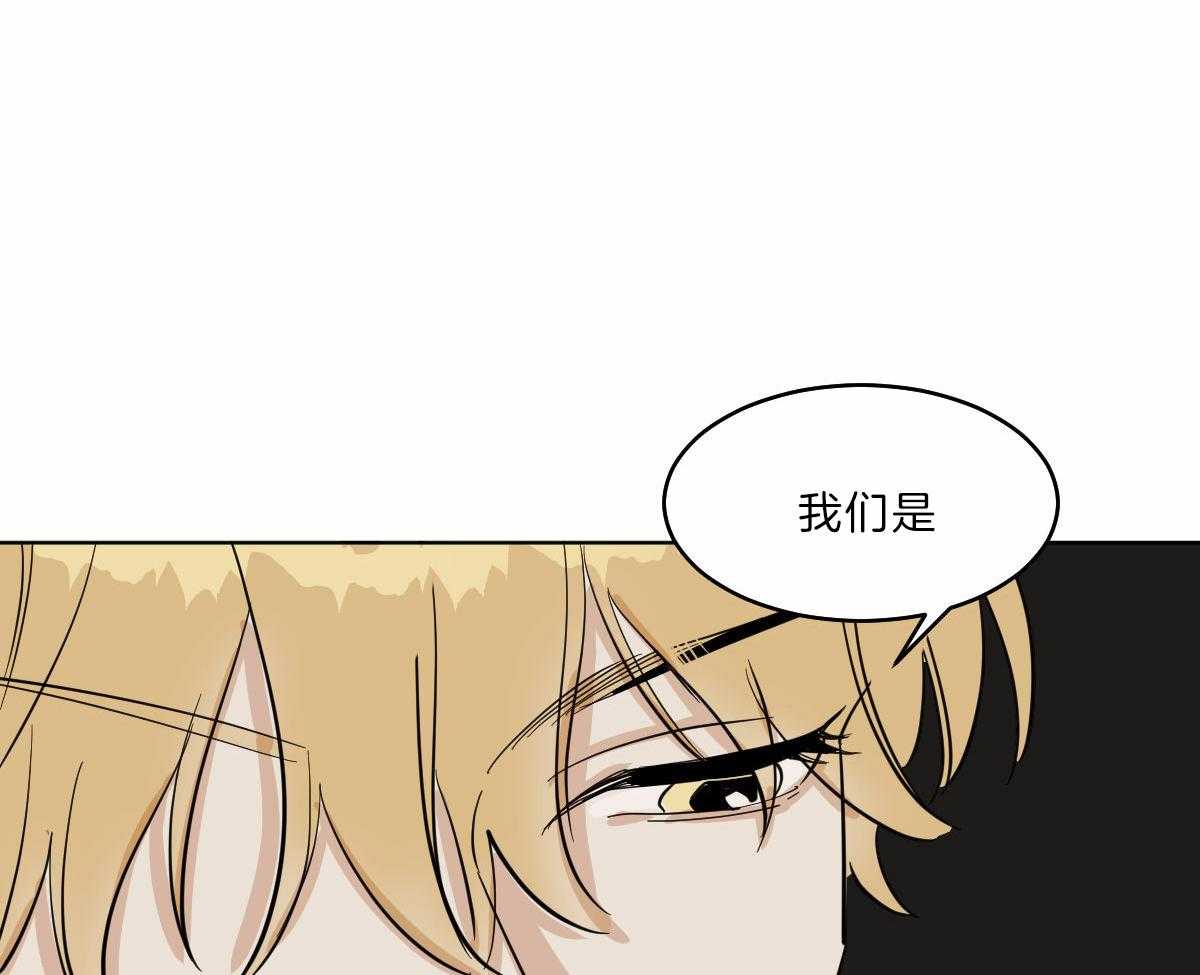 第59话_前世的羁绊27