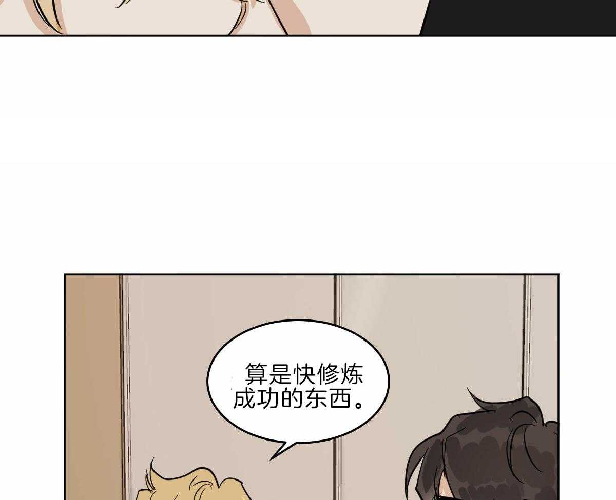 第59话_前世的羁绊28