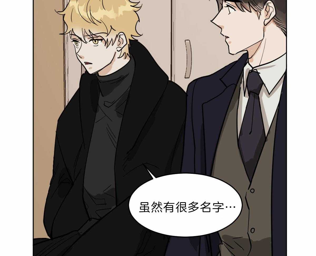 第59话_前世的羁绊29
