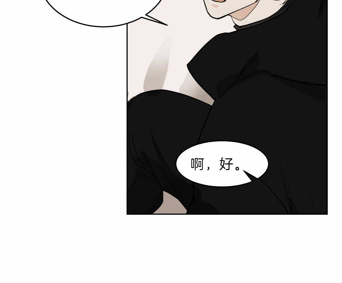 第59话_前世的羁绊3
