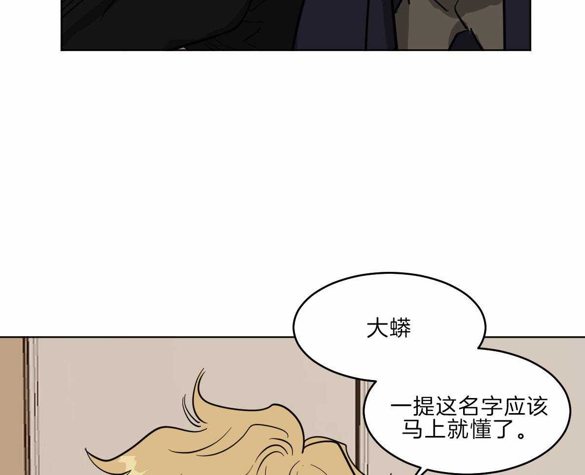 第59话_前世的羁绊30