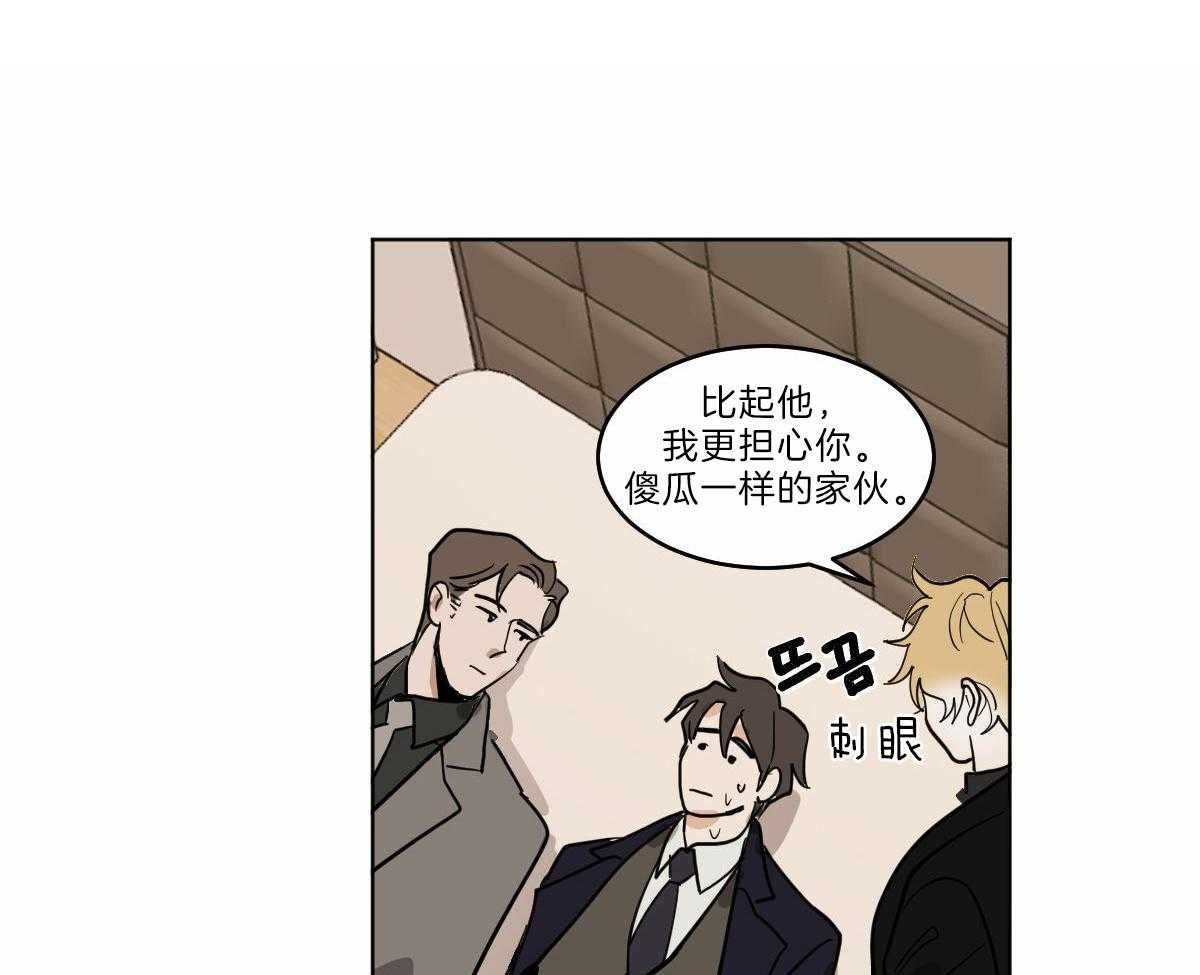 第59话_前世的羁绊36