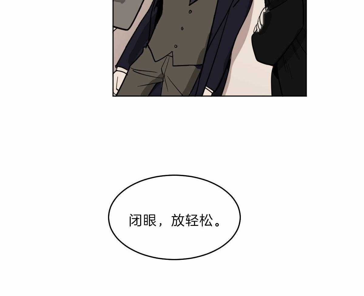 第59话_前世的羁绊37