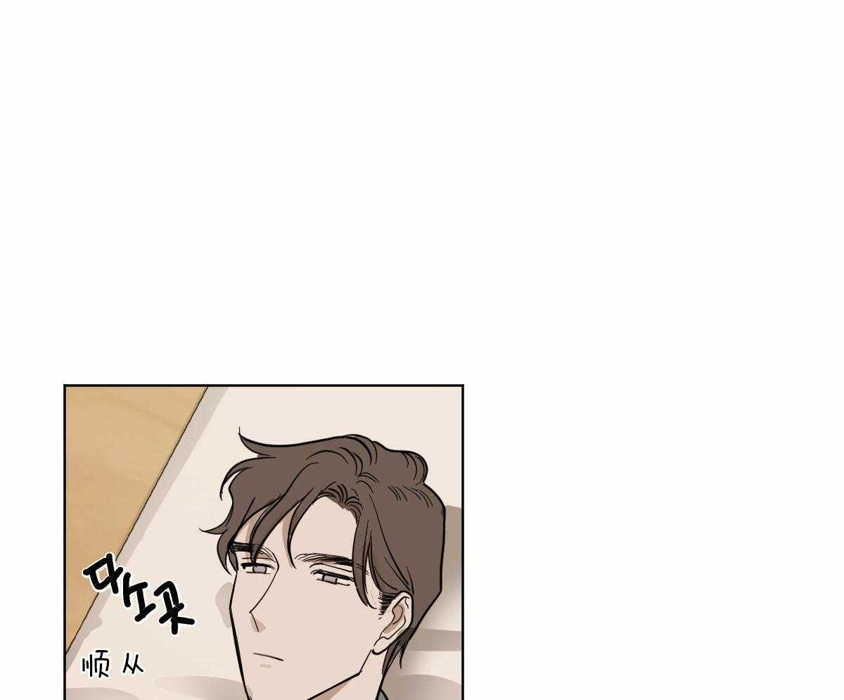 第59话_前世的羁绊4