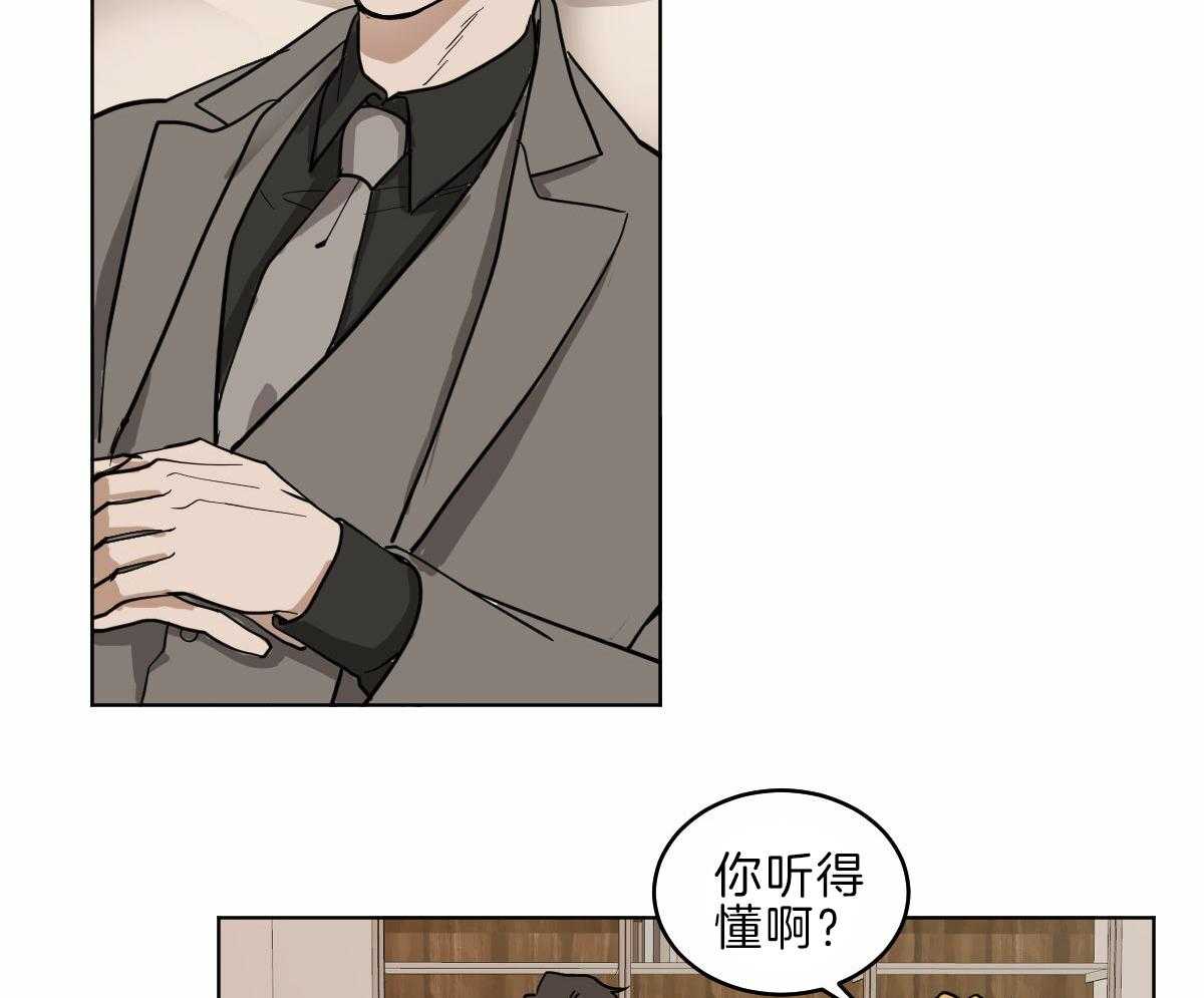 第59话_前世的羁绊5