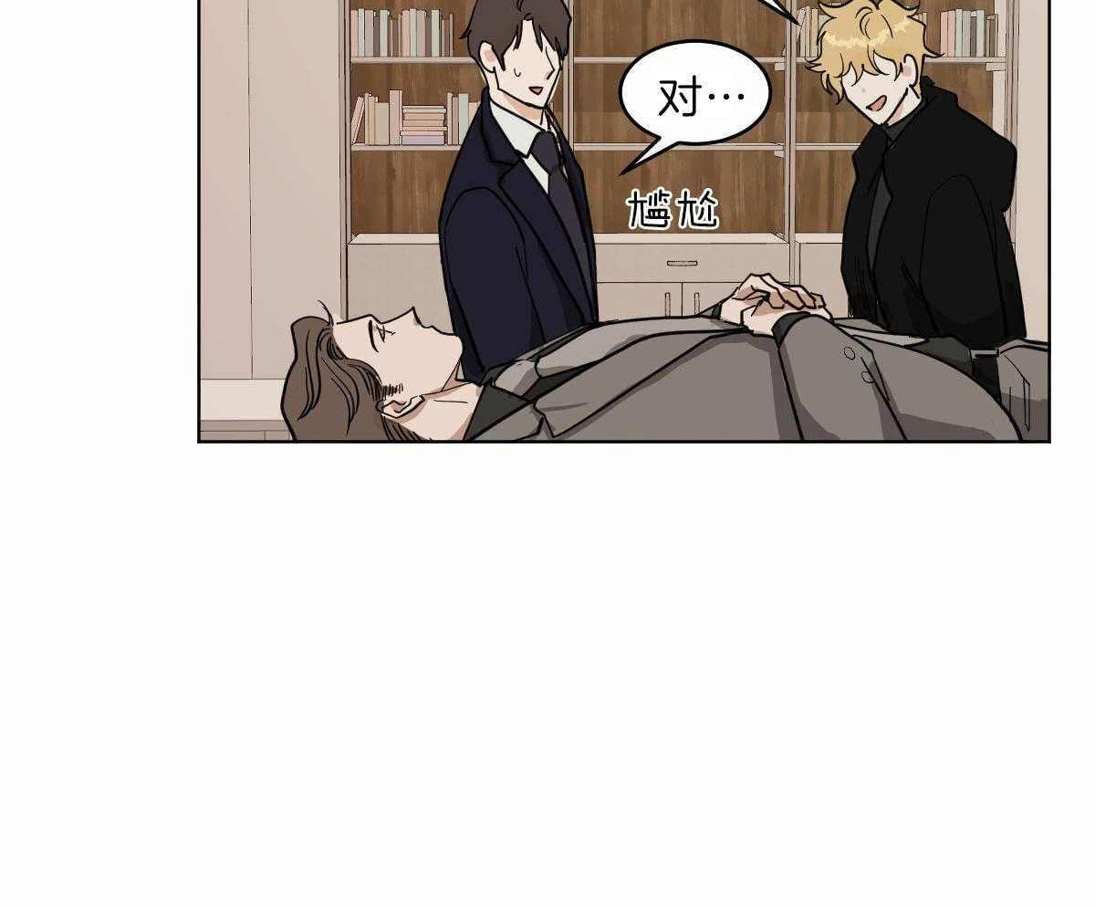第59话_前世的羁绊6