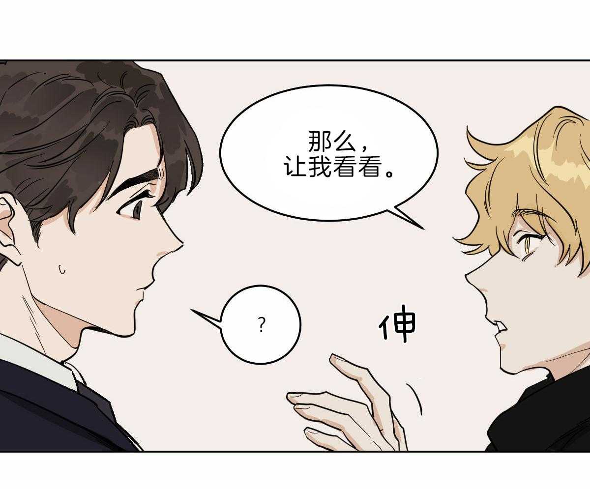 第59话_前世的羁绊7