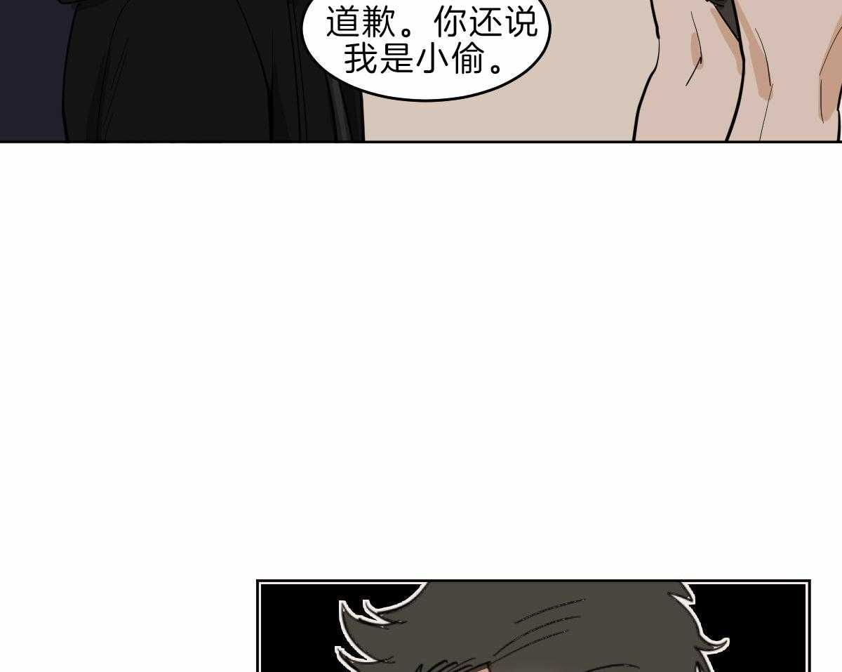第58话_不幸的家伙10