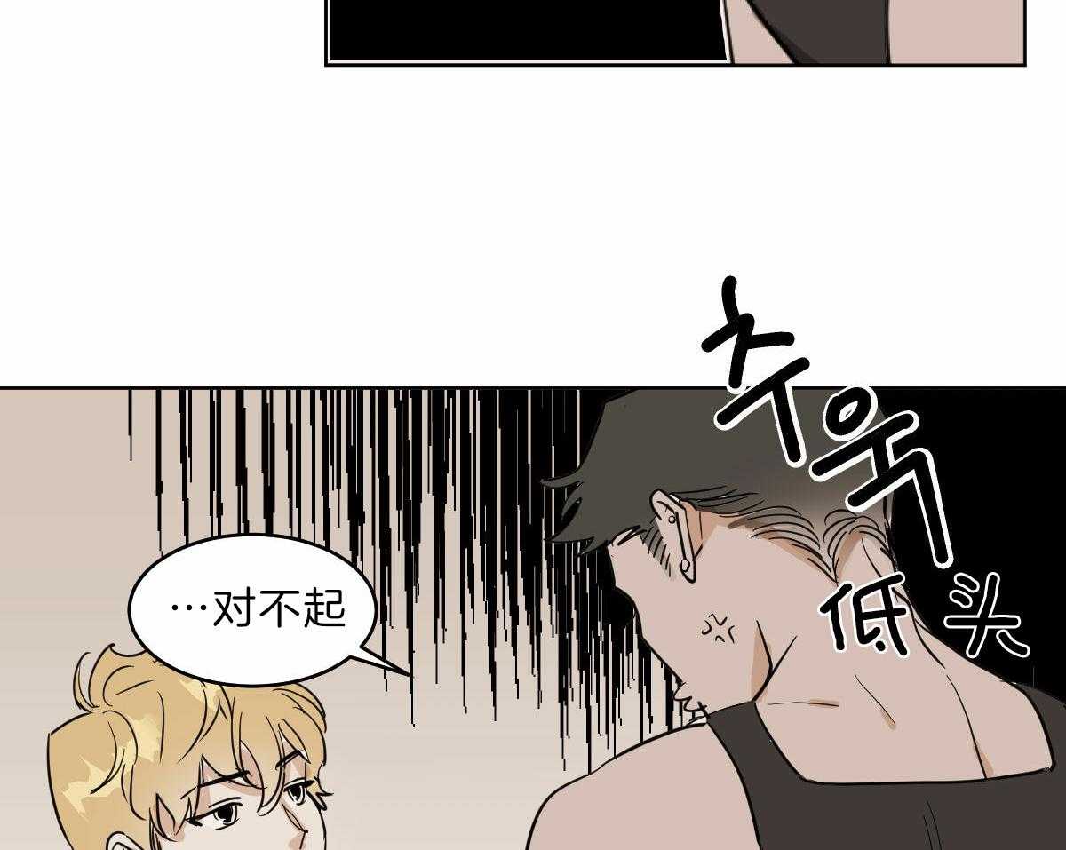 第58话_不幸的家伙12