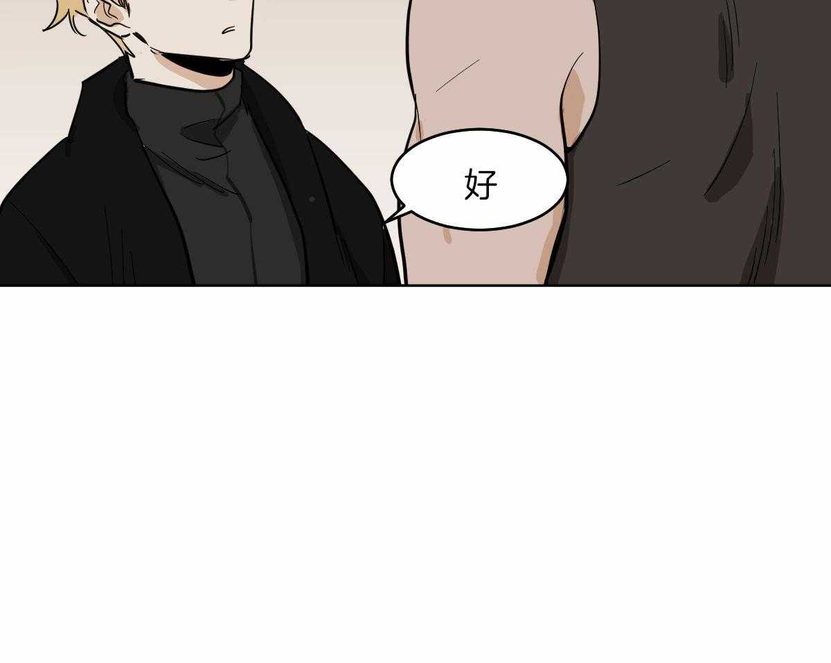 第58话_不幸的家伙13