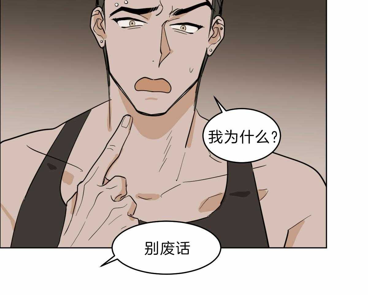 第58话_不幸的家伙16