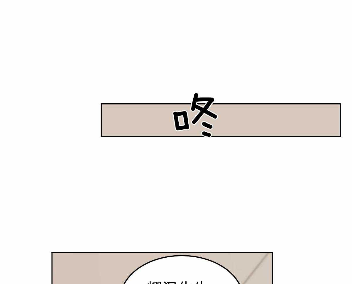 第58话_不幸的家伙17