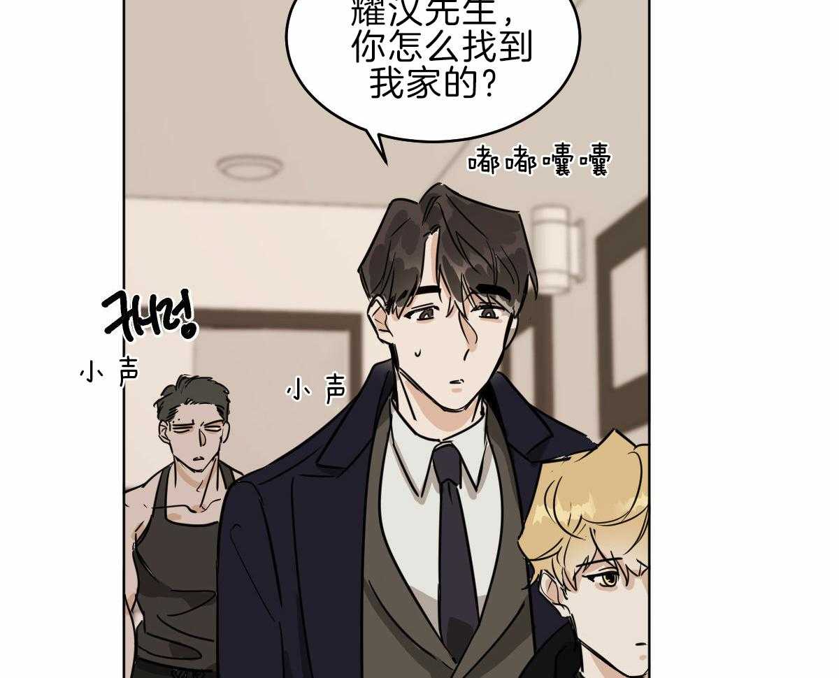 第58话_不幸的家伙18
