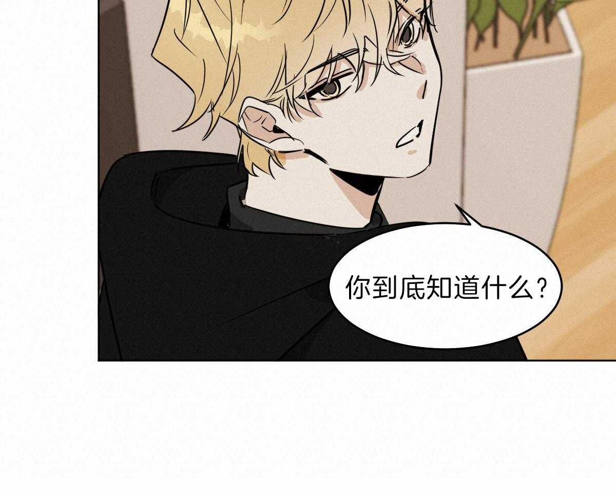 第58话_不幸的家伙20