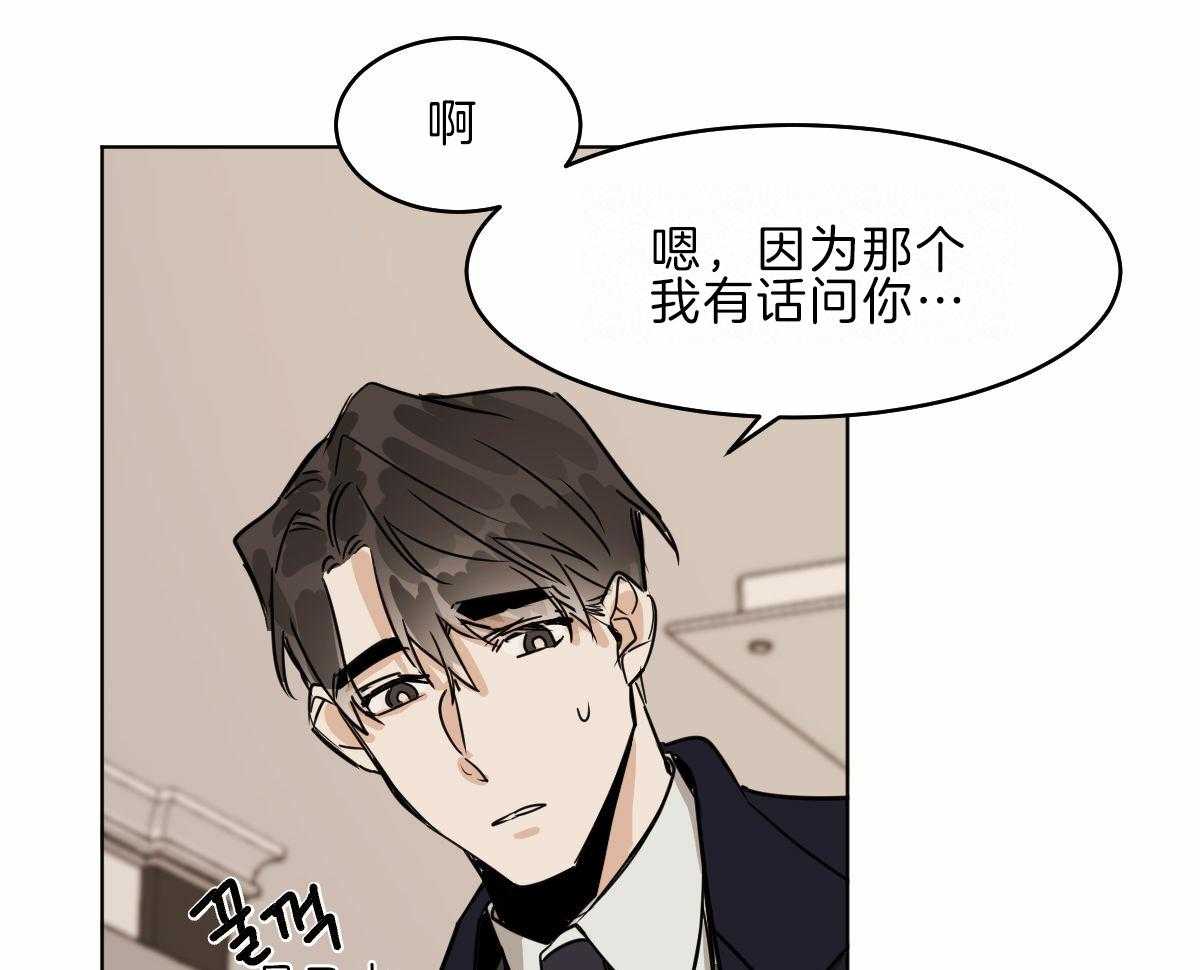第58话_不幸的家伙21