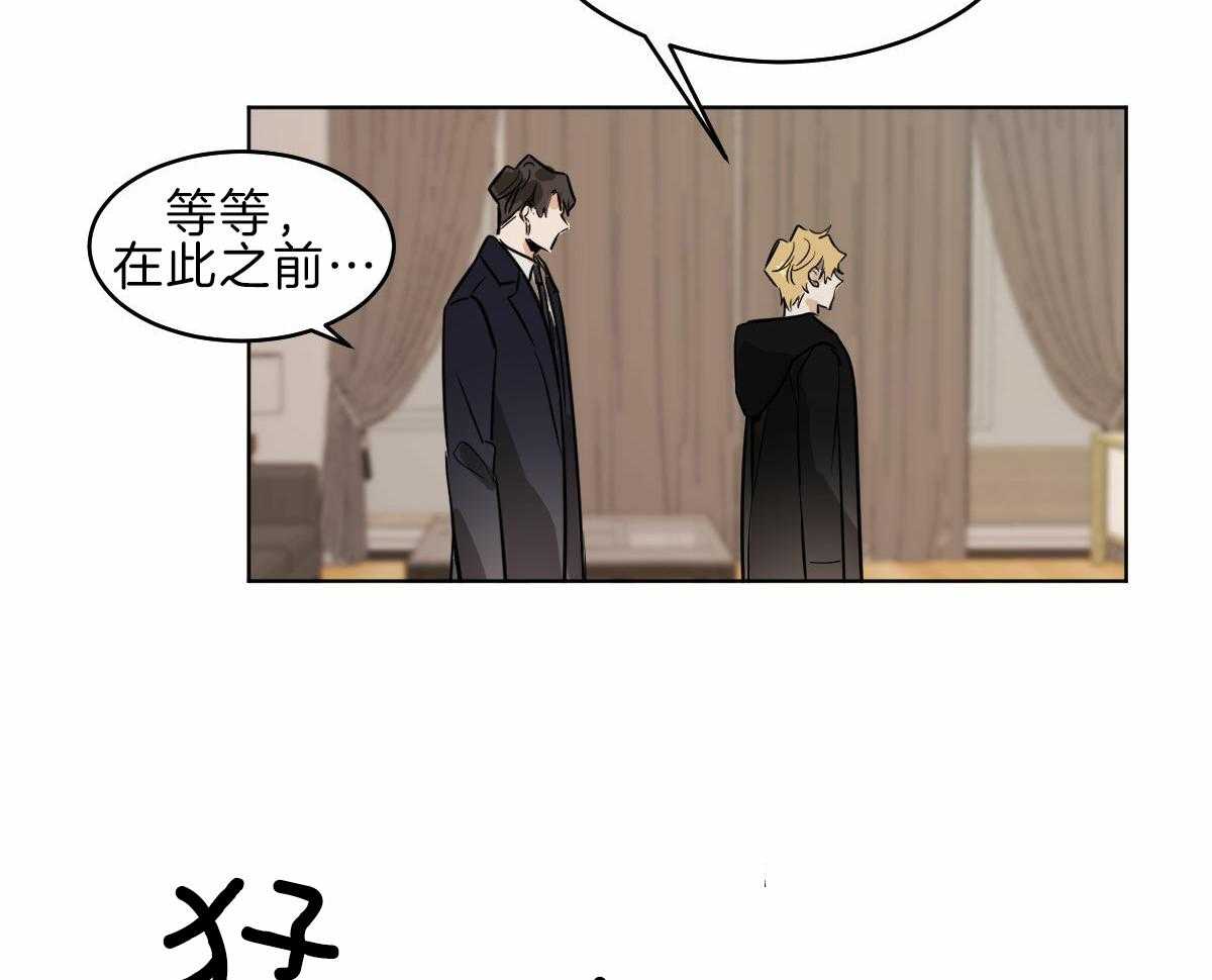 第58话_不幸的家伙23