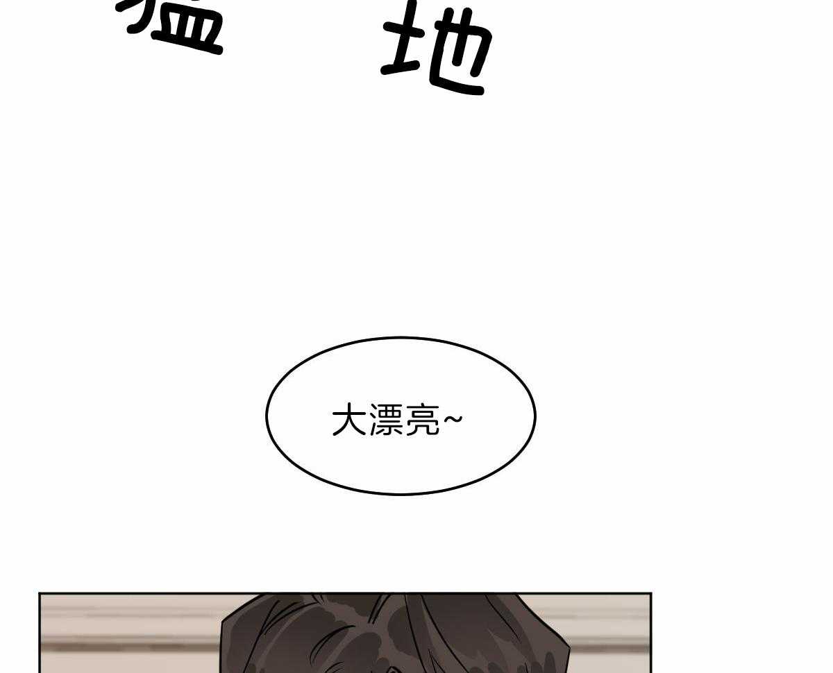 第58话_不幸的家伙24