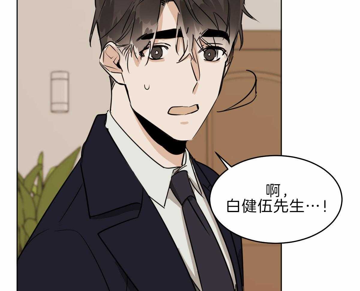 第58话_不幸的家伙25