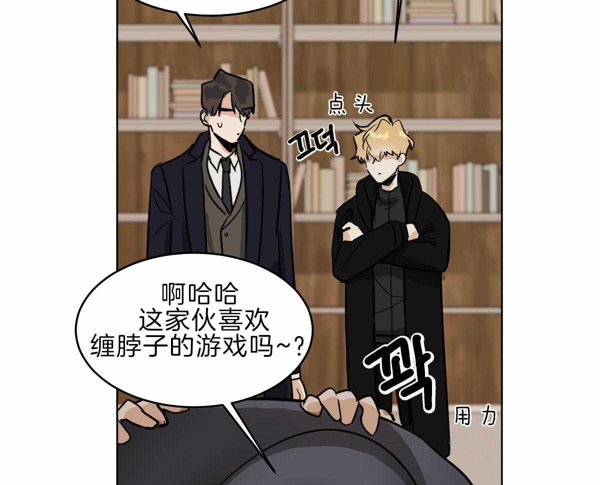 第58话_不幸的家伙29